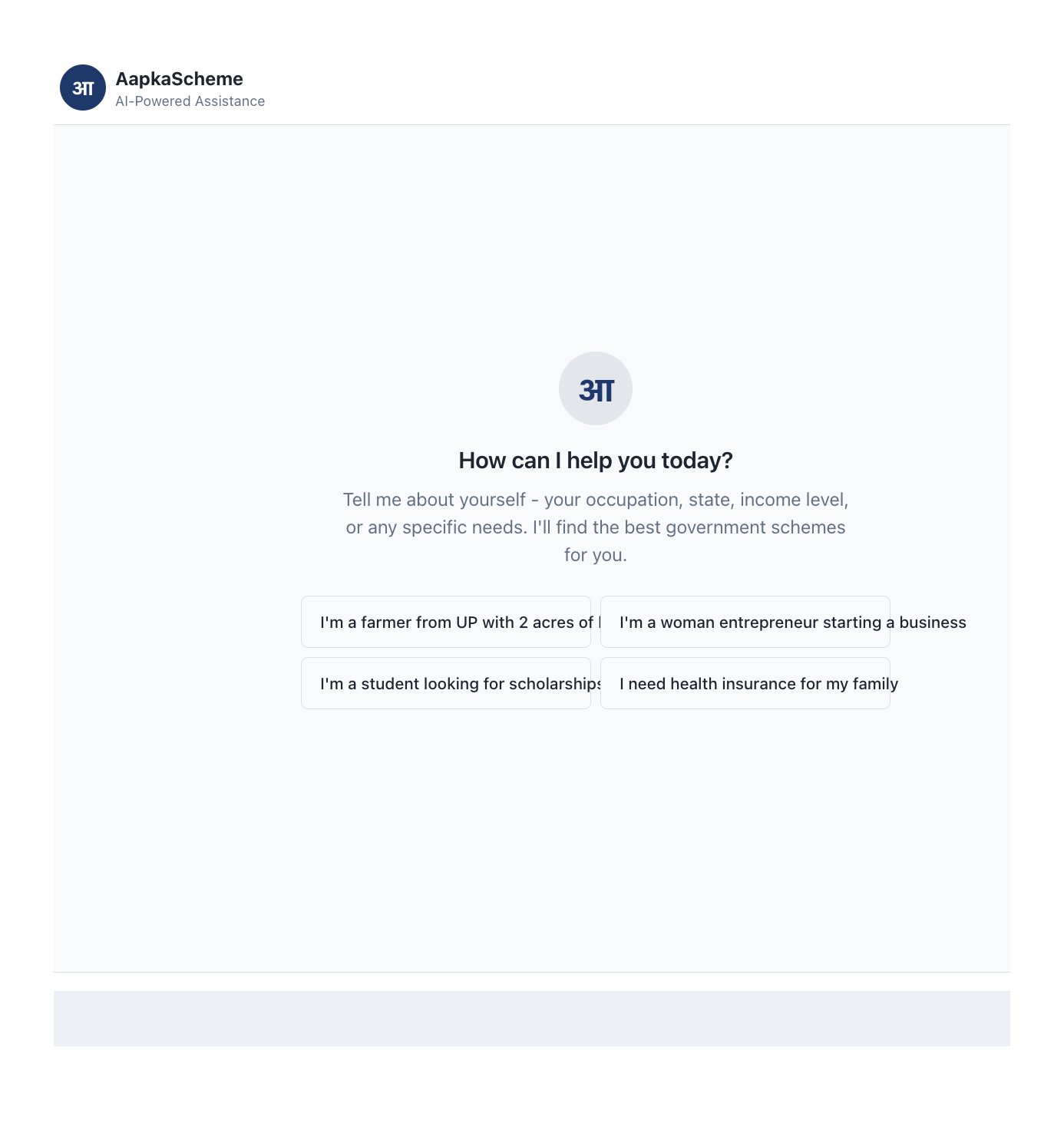AapkaScheme — AI access